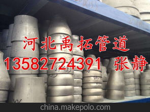 304不銹鋼無縫大小頭生產(chǎn)廠家