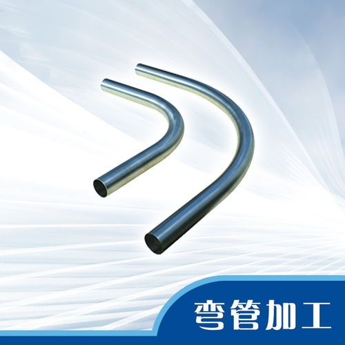彎管加工 上海鈑金冶金彎管加工廠
