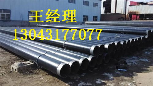 【造紙用ipn8710防腐鋼管供應(yīng)商】- 