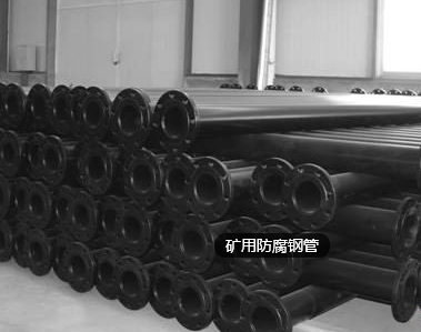 熱浸塑鋼制線纜保護管道-冶金