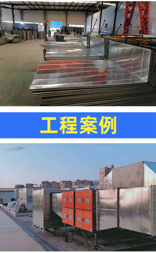 南京雨花臺區共板法蘭風管 南京鑫科通風為您服務
