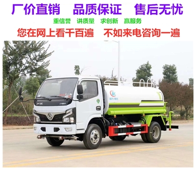 潮州145灑水車價格|天錦灑水車哪里有賣
