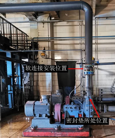 中能煤業洗煤廠改造管道連接方式提升檢修效率