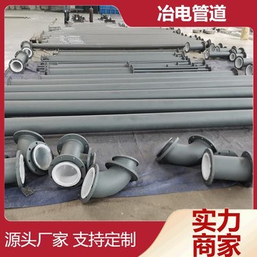 45°鋼制彎頭