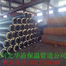  齊齊哈爾順達塑料制管廠 主營 聚乙烯保溫管 夾克管
