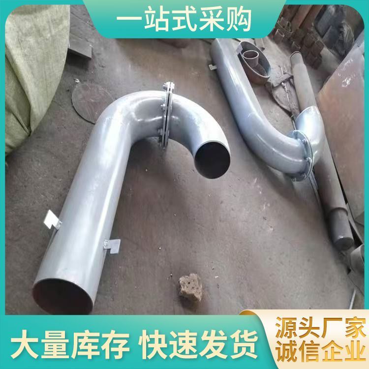 京宏管道生產 05s804水池用傘形通風帽鋼制20#通氣管z-100 - 愛企查