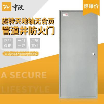 甘肅鋼制防火門