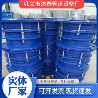 給水管道伸縮接頭多少米設(shè)置1個(gè)