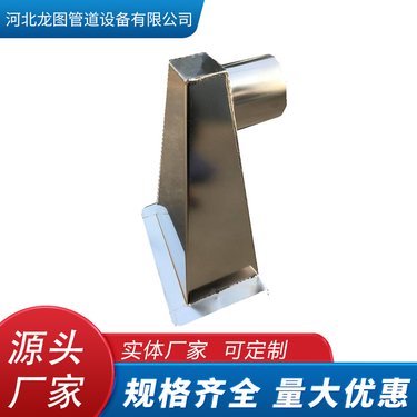 屋面?zhèn)扰庞晁钒惭b圖集