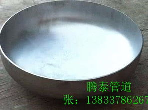 衡水熱壓封頭廠家打造精品