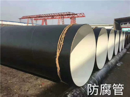 內外環氧煤瀝青防腐管道含稅價格