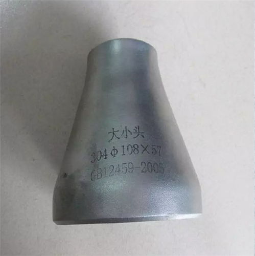 大小頭,誠信電商冀孟高壓法蘭,不銹鋼大小頭價格高清圖片 高清大圖