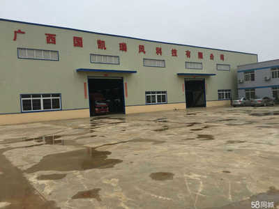 廣西國凱瑞風科技