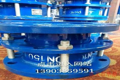 【廣元鋼制伸縮器,伸縮器規格,華鼎供水】價格,廠家,法蘭盲板-搜了網