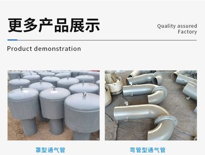 銘意配管管件的全面解析