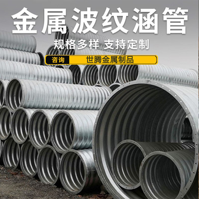 世騰金屬制品店 專業(yè)配管管件解決方案