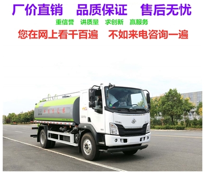 榆樹灑水車工廠店及4S店位置與配管管件服務(wù)指南