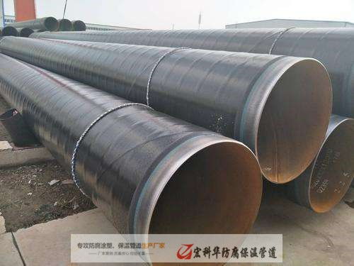 貴溪大口徑TPEP防腐螺旋鋼管生產(chǎn)商 專業(yè)制造高品質(zhì)鋼制管道